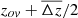 $ z_{ov}+\overline{\Delta z}/2 $