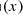 $ \mathbb{p}(x) $