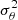 $ \sigma_\theta^2 $