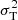$ \sigma^2_{\rm T} $