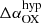 $ \Delta\alpha_{\mathrm{OX}}^{\mathrm{hyp}} $