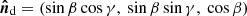 $ {\ensuremath{\boldsymbol{\hat{n}}}}_{\mathrm{d}} = (\sin\beta \cos\gamma,\ \sin\beta \sin\gamma,\ \cos\beta) $