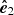$ {\ensuremath{\boldsymbol{\hat{e}}}}_2 $