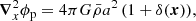 $$ \begin{aligned}&\boldsymbol{\nabla }^{2}_{x}\phi _{\rm p} = 4\pi G\bar{\rho }a^{2} \, (1+\delta (\boldsymbol{x})) , \end{aligned} $$