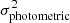 $ \sigma^2_{\mathrm{photometric}} $