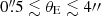 $ 0{{\overset{\prime\prime}{.}}}5 \lesssim \theta_{\mathrm{E}} \lesssim 4{{\prime\prime}} $