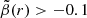 $ \tilde{\beta}(r) > -0.1 $