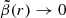 $ \tilde{\beta}(r) \rightarrow 0 $