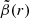 $ \tilde{\beta}(r) $