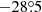 $ -28{{\overset{\circ}{.}}}5 $