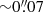$ {\sim} 0{{\overset{\prime\prime}{.}}}07 $