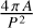 ${{4\pi A} \over {{P^2}}}$