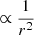 $ \propto \frac{1}{r^2} $