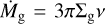 ${{\dot M}_{\rm{g}}} = 3\pi {{\rm{\Sigma }}_{\rm{g}}}v$