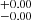 $ ^{+0.00}_{-0.00} $