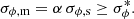 $$ \begin{aligned} \sigma _{\phi ,\mathrm m} = \alpha \, \sigma _{\rm \phi ,s} \ge \sigma _\phi ^*. \end{aligned} $$