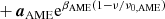 $$ \begin{aligned}&\quad + \boldsymbol{a}_{\mathrm{AME} } \mathrm{e} ^{\beta _{\mathrm{AME} }(1-\nu /\nu _{0,\mathrm{AME} })} \end{aligned} $$