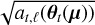 $\sqrt {{a_{t,\ell }}\left( {{{\bf{\theta }}_t}\left( {\bf{\mu }} \right)} \right)} $
