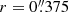 $ r = 0{{\overset{\prime\prime}{.}}}375 $
