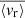 $ \overline{\langle v_{\mathrm{r}}\rangle} $