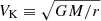 $ V_{\mathrm{K}}\equiv\sqrt{GM/r} $