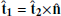 $ \mathbf{\hat t_1} = \mathbf{\hat t_2} \times \mathbf{\hat n,} $
