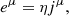 $$ \begin{aligned} e^\mu = \eta j^\mu , \end{aligned} $$