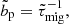$$ \begin{aligned} {\tilde{b}}_{\mathrm{p}} = \tilde{\tau }_{\mathrm{mig}}^{-1}, \end{aligned} $$