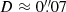 $ D\approx 0{{\overset{\prime\prime}{.}}}07 $