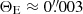 $ \Theta_{\mathrm{E}}\approx 0{{\overset{\prime\prime}{.}}}003 $