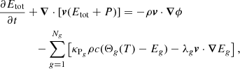 $$ \begin{aligned}&\frac{\partial E_{\mathrm{tot}}}{\partial t} + \boldsymbol{\nabla }\cdot \left[ {\boldsymbol{v}}(E_{\mathrm{tot}} + P) \right] = -\rho {\boldsymbol{v}}\cdot \boldsymbol{\nabla }\phi \nonumber \\&\qquad \qquad - \sum _{g=1}^{N_{{g}}}\left[\kappa _{\mathrm{P}_{g}}\rho c (\Theta _{{g}}(T)-E_{{g}}) - \lambda _{g}{\boldsymbol{v}}\cdot \boldsymbol{\nabla } E_{{g}} \right],\end{aligned} $$
