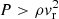 $ P>\rho v_{\mathrm{r}}^2 $