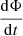 $ \frac{\mathrm{d}\Phi}{\mathrm{d}t} $