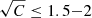 $ \sqrt{C} \leq 1.5{-}2 $