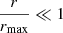 $ \frac{r}{r_{\mathrm{max}}} \ll 1 $