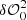 $ \delta \mathcal{O}^{2}_{0} $