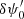 $ \delta \psi^{\prime}_0 $
