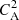 $ C^{2}_{\mathrm{A}} $