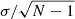 $ \sigma/\sqrt{N-1} $
