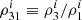 $ \rho^i_{31} \equiv \rho^i_3/\rho^i_1 $