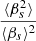 $ \frac{\langle \beta_s^2 \rangle }{ \langle \beta_s \rangle ^2} $