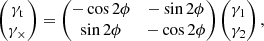 $$ \begin{aligned} \begin{pmatrix} \gamma _{\rm t} \\ \gamma _{\times } \\ \end{pmatrix} = \begin{pmatrix} -\cos 2\phi&-\sin 2\phi \\ \sin 2\phi&-\cos 2\phi \\ \end{pmatrix} \begin{pmatrix} \gamma _1 \\ \gamma _2 \\ \end{pmatrix}, \end{aligned} $$