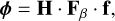 $\phi = {\bf{H}} \cdot {{\bf{F}}_\beta } \cdot {\bf{f}},$