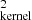 $ _{{\rm kernel}}^2 $