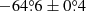 $ -64{{\overset{\circ}{.}}}6\pm0{{\overset{\circ}{.}}}4 $
