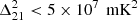 $ \Delta_{21}^{2} < 5 \times 10^{7}\, \text{ mK}^2 $