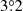 $ 3{{\overset{\circ}{.}}}2 $