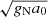 $ \sqrt{g_{\mathrm{N}}a_0} $