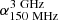 $ \rm \alpha_{150~MHz}^{3~GHz} $
