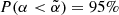 $ P(\alpha < \tilde{\alpha})=95\% $